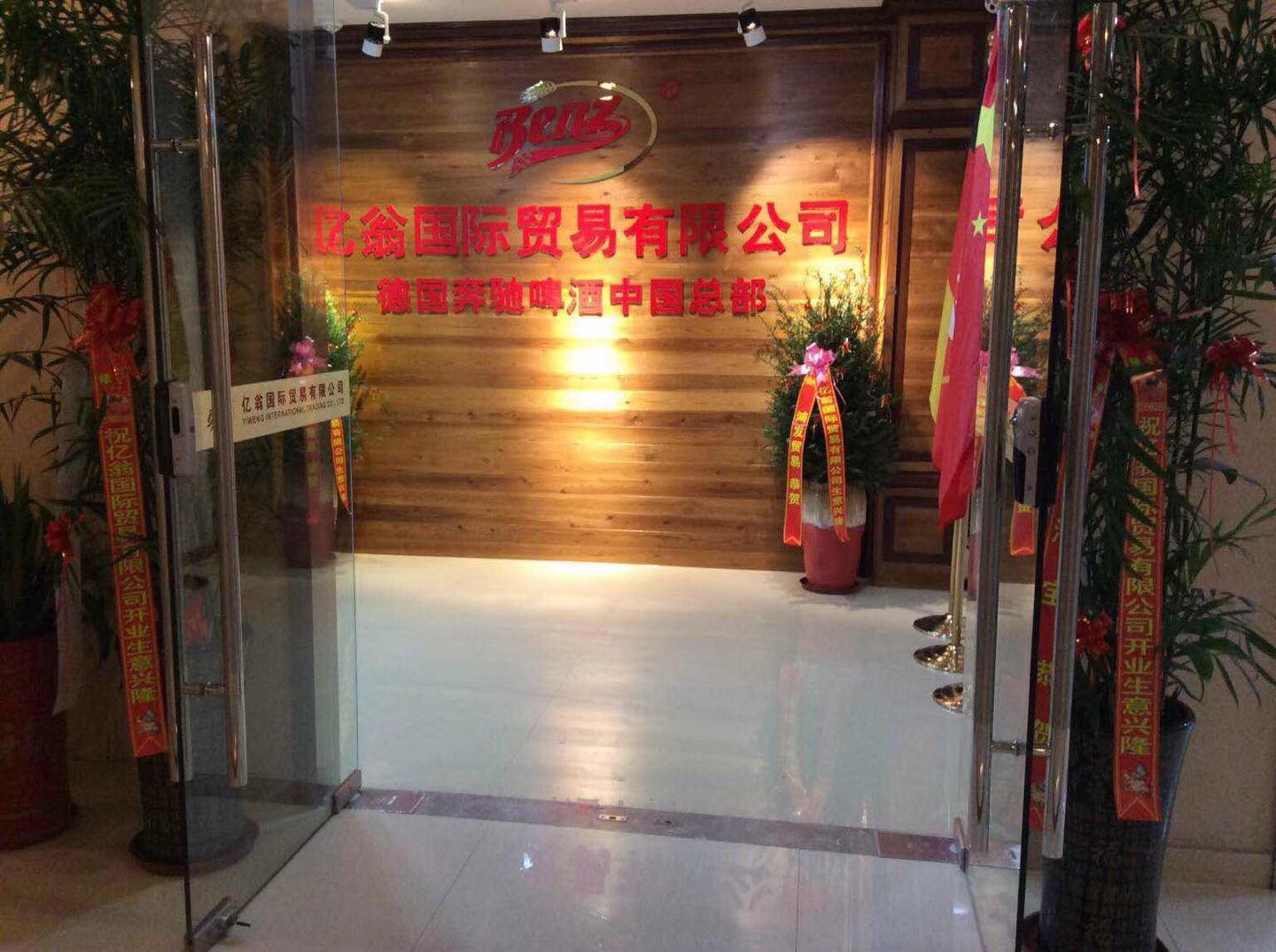 最新商貿(mào)有限公司，小巷中的寶藏天堂，探索未知的獨(dú)特小店