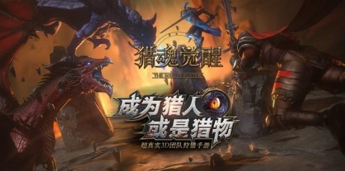 獵吧最新版，最新狩獵體驗(yàn)探索