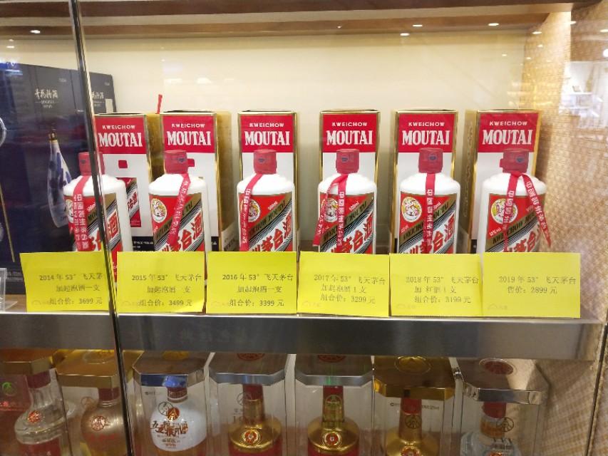 深圳茅臺(tái)回收價(jià)格大揭秘，最新行情揭秘????