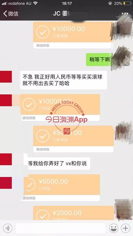 微信轉(zhuǎn)賬圖片的流行與背后觀點(diǎn)探討