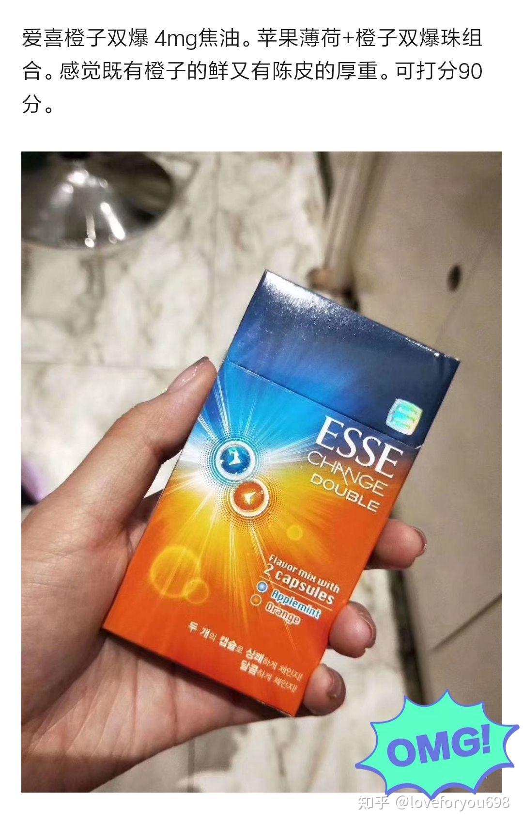 愛喜最新款卷煙，時(shí)代風(fēng)潮的新寵之選