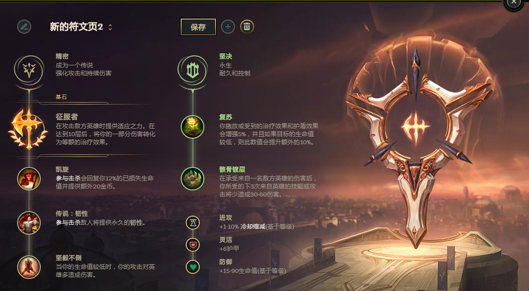 掌握游戲制勝之道，腕豪最新天賦解析