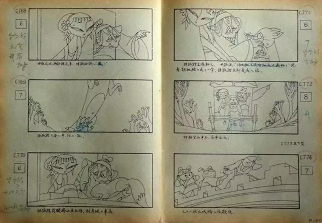 最新章節(jié)狐妖，詳細步驟指南與劇情解析