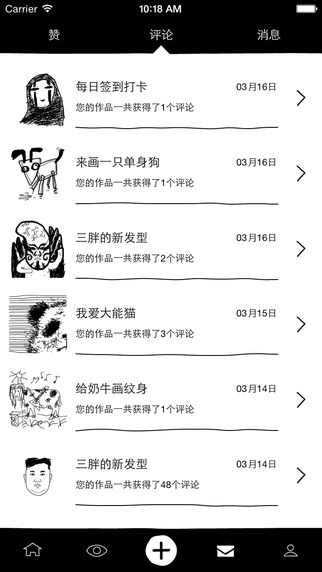 涂手最新版，任務(wù)與技能完成詳細(xì)步驟指南