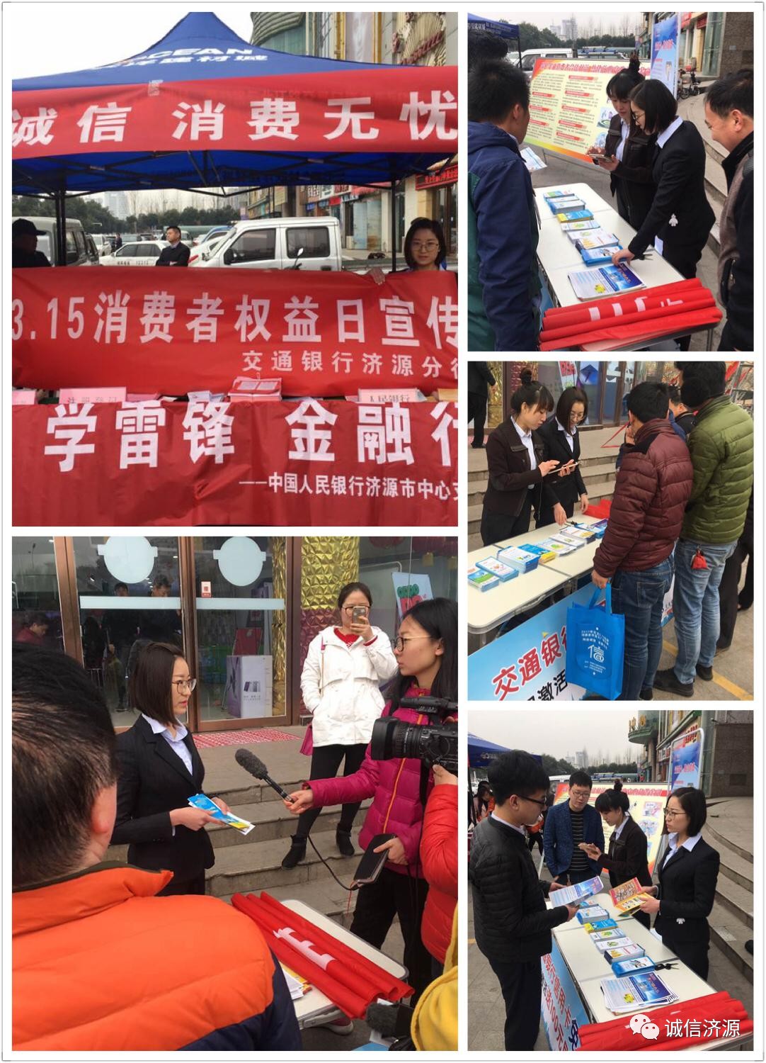 交通銀行最新活動，溫馨相伴，共融時光的日常故事