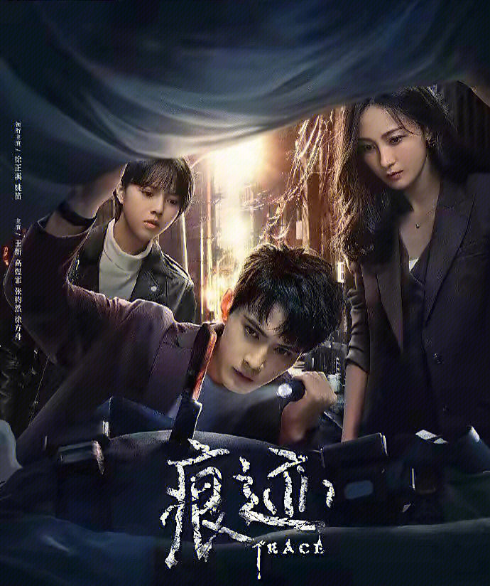 最新單元懸疑劇，自然美景之旅與內(nèi)心平靜的探秘之旅