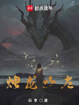 迷路的龍奇幻之旅的探尋與冒險小說新篇章發(fā)布！