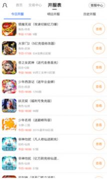 全能盒最新版，開啟智慧之旅，擁抱變化，自信閃耀的未來生活