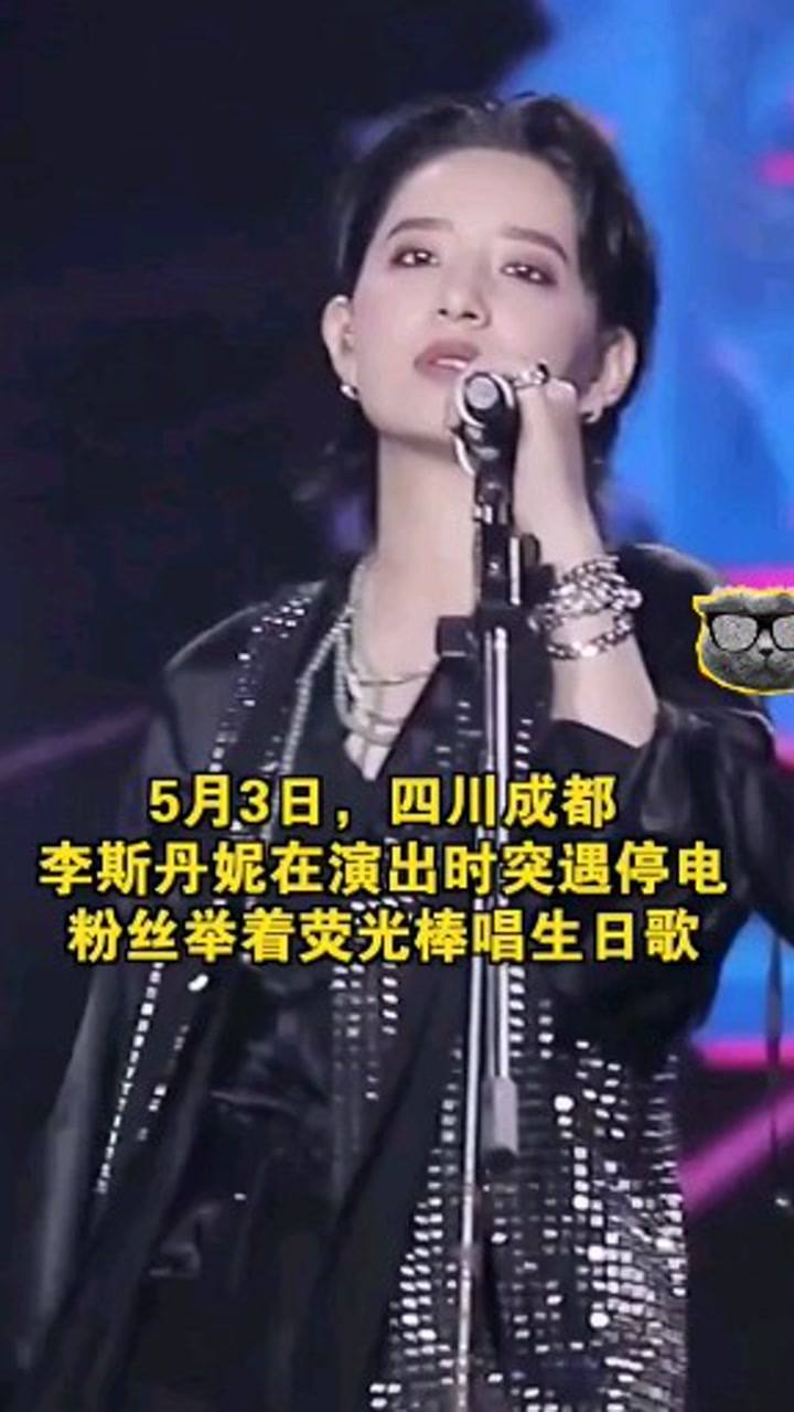 李斯丹妮最新舞臺(tái)，友情、夢(mèng)想與閃耀的瞬間展現(xiàn)！