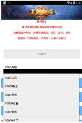 革新支付方式的時(shí)代里程碑，最新版點(diǎn)刷引領(lǐng)支付革新風(fēng)潮