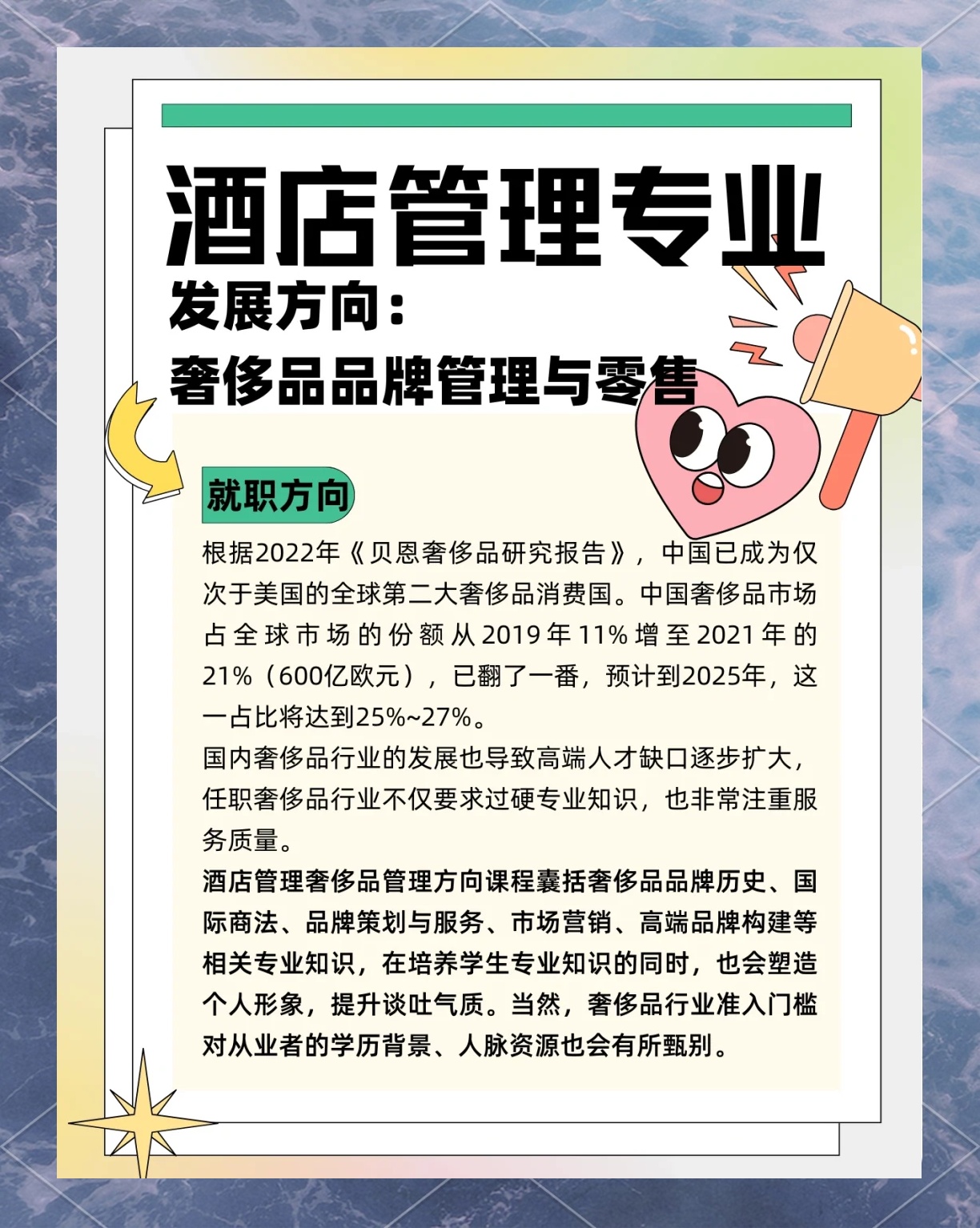 酒店管理就業(yè)前景最新,酒店管理就業(yè)前景最新，步驟指南