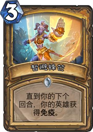 最新爆牌弒君賊，游戲革命與爭(zhēng)議之潮