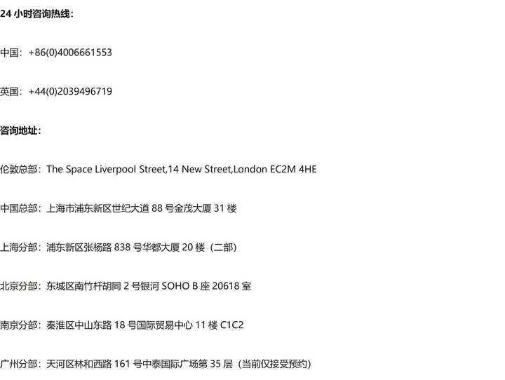 廣場(chǎng)燈具 第39頁