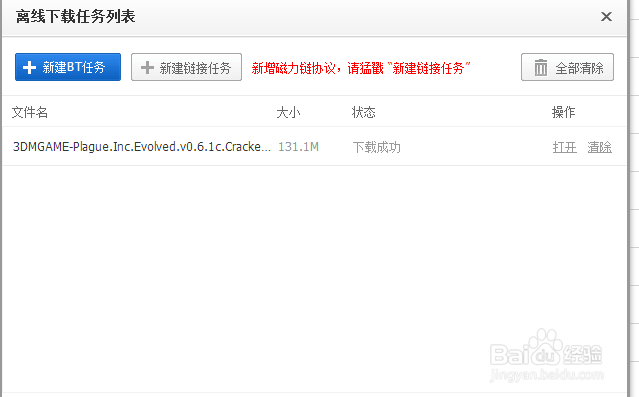 深度解析百度優(yōu)化策略，最新破解百度技巧指南