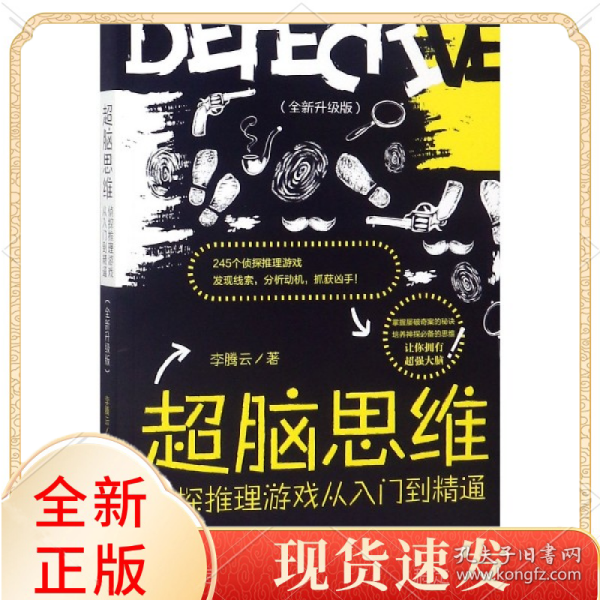 腦穿越最新版，開啟未來科技探索之旅