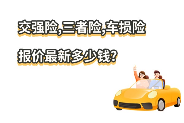 車險最新變革，時代背景下的行業(yè)革新探索