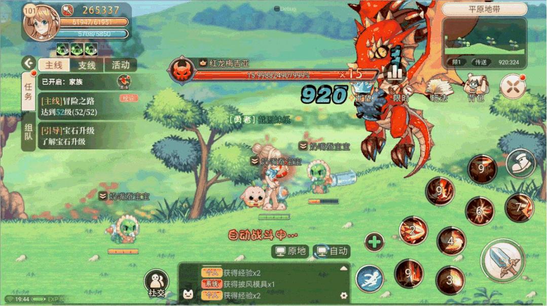 最新系統(tǒng)系統(tǒng)版本，技術(shù)革新與用戶體驗的飛躍提升