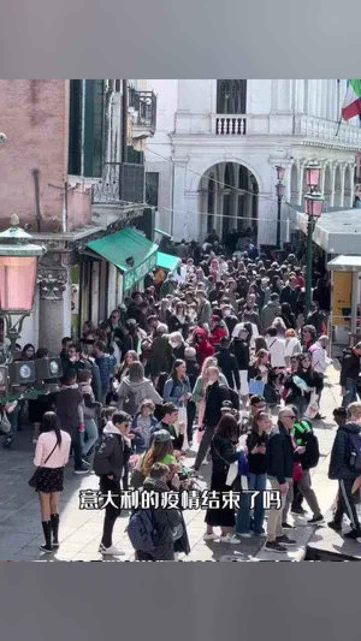 海外最新疫情動(dòng)態(tài)，意大利疫情概況