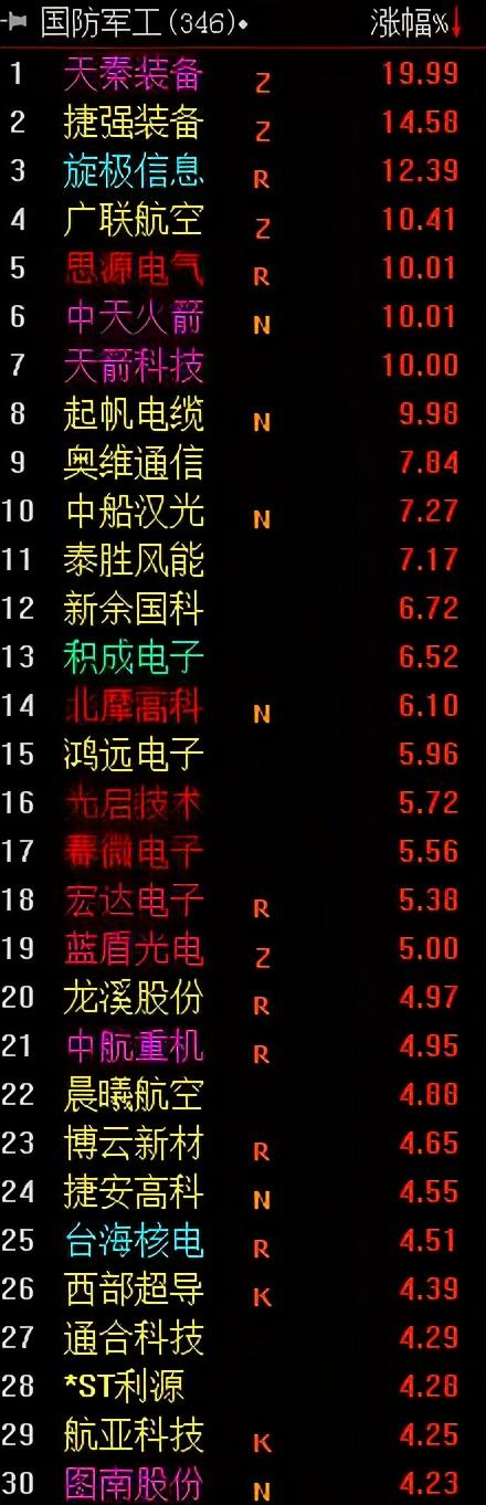 華銀最新動(dòng)態(tài)，科技之光照亮生活，發(fā)展因你而變