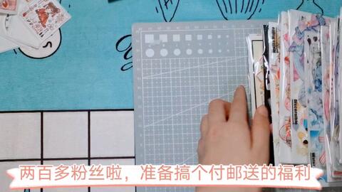 淘寶手帳最新配，書寫自信與成就感的成長之旅