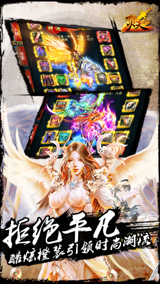 焚天之怒最新篇章，學(xué)習(xí)變化，自信成就，燃燒激情與智慧的力量