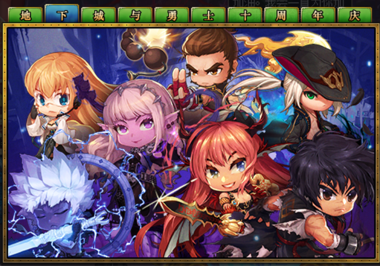 最新地下城拼圖探險(xiǎn)，探索自然美景的奇幻之旅