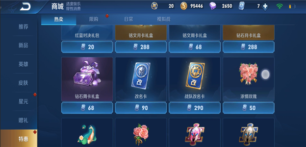 運(yùn)動(dòng)場館燈具 第42頁