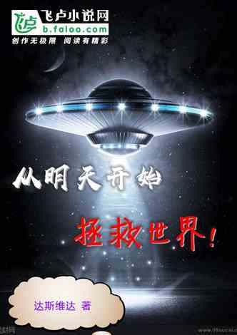 科技新品亮相，未來生活魅力無限，5188小說最新更新揭秘