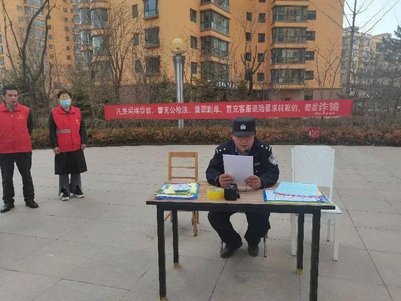 臨洮最新詐騙案揭秘，神秘小巷背后的故事