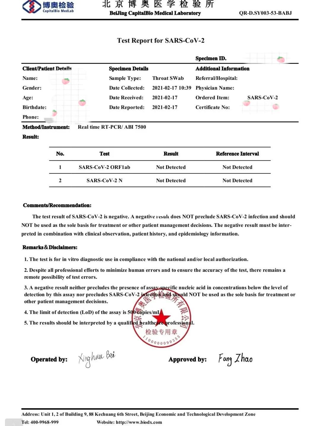 法國(guó)疫情最新通報(bào)英國(guó)，自然美景探索之旅的最新動(dòng)態(tài)
