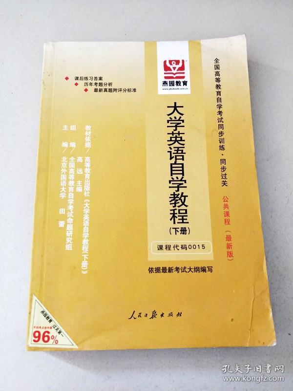 大學(xué)教材最新版更新迭代中的挑戰(zhàn)與機遇解析