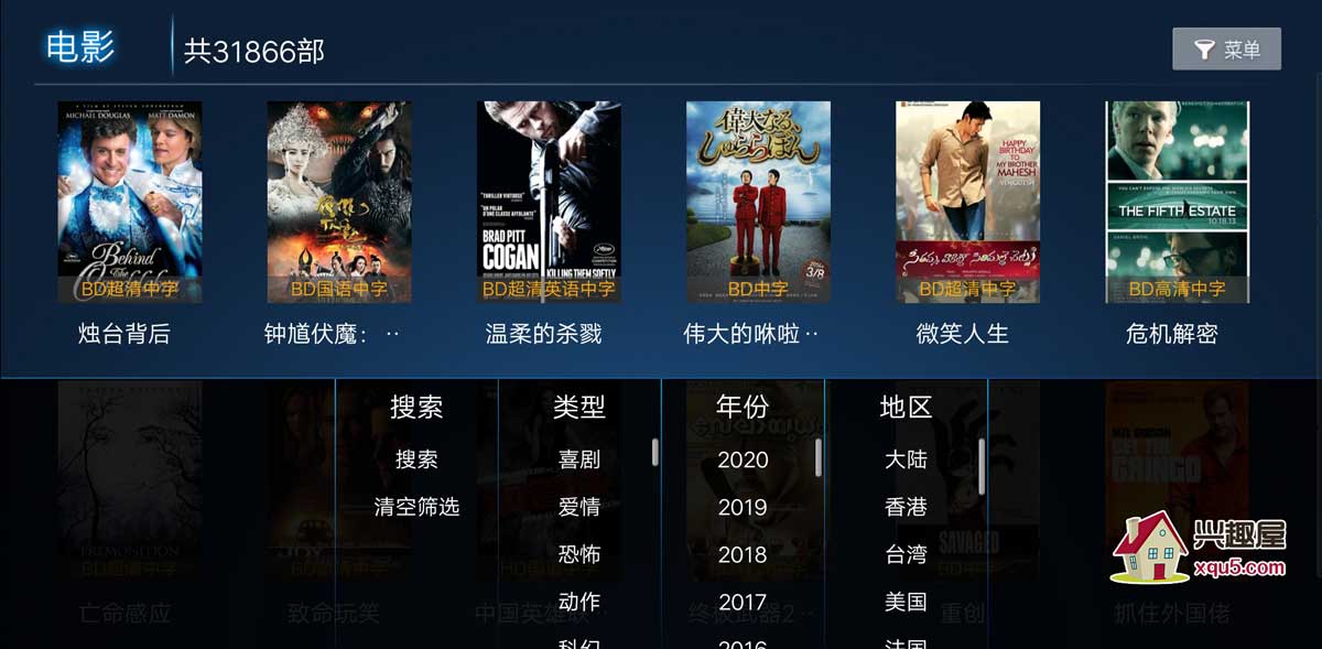 電視盒子，最新電影觀影革新，一覽眾山小