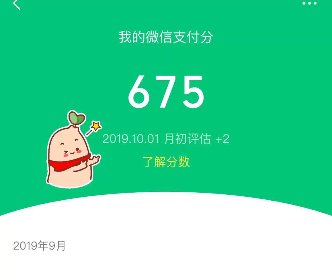 微信分唄最新，智慧啟航，擁抱變化，自信閃耀
