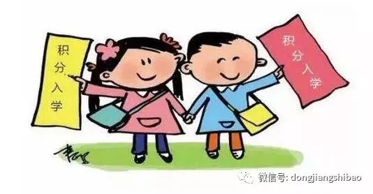 科技重塑教育，最新上學(xué)消息揭示未來(lái)學(xué)習(xí)的無(wú)限魅力