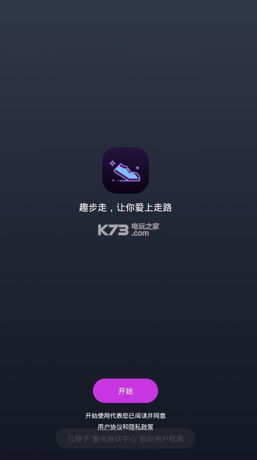 趣步最新貼吧動態(tài)，觀點闡述與立場深度解析