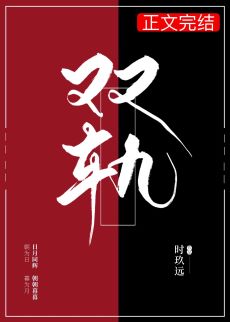 領(lǐng)略科技新品，體驗未來生活——戟何最新章節(jié)全解析
