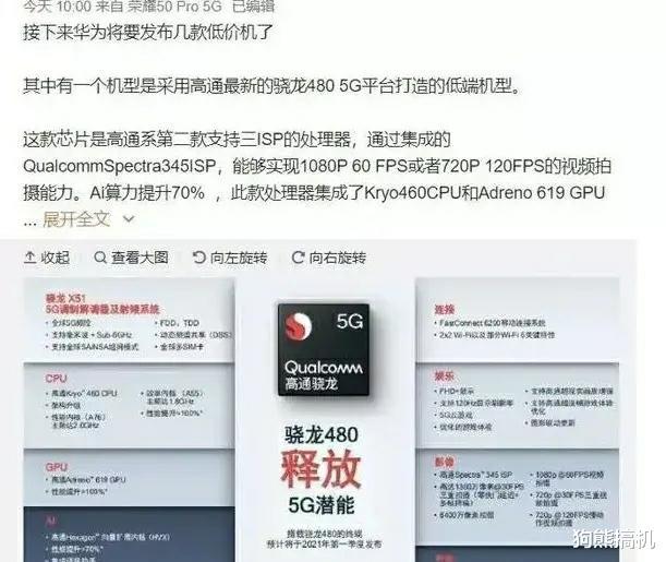 華為最新制裁動態(tài)，逆風翱翔，展現(xiàn)學習變化的力量