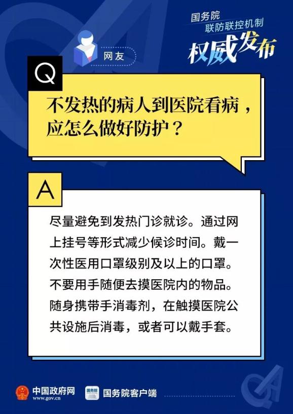 警惕全球疫情變化，最新疫情來源揭秘，共同守護家園安全??