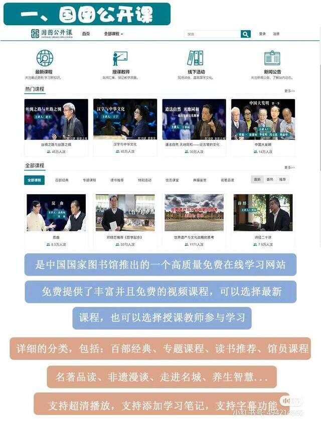 在線教育資源最新更新，開啟智慧之門，自信助力夢想之旅