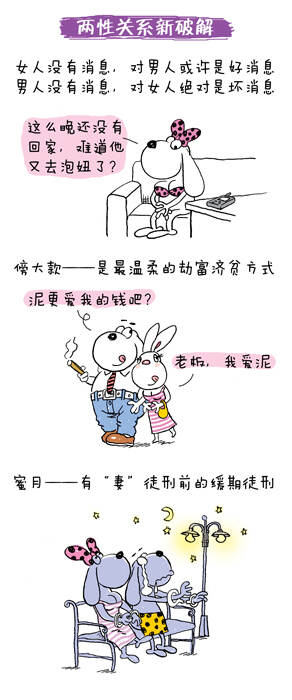 最新兩性段子，自然之旅，探索內(nèi)心平和與快樂(lè)的旅程