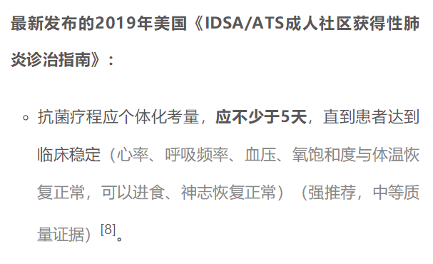 揭秘肺炎最新進(jìn)展，背景揭示、重大突破與時(shí)代地位分析