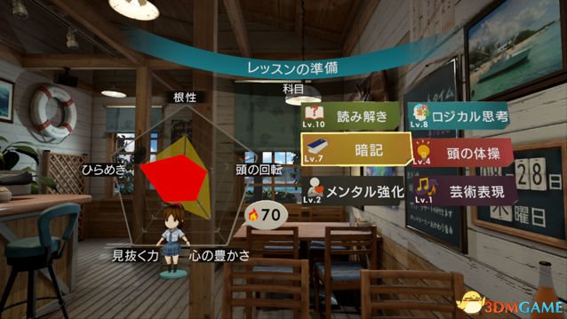 VR宮最新版，虛擬世界的溫馨日常體驗(yàn)