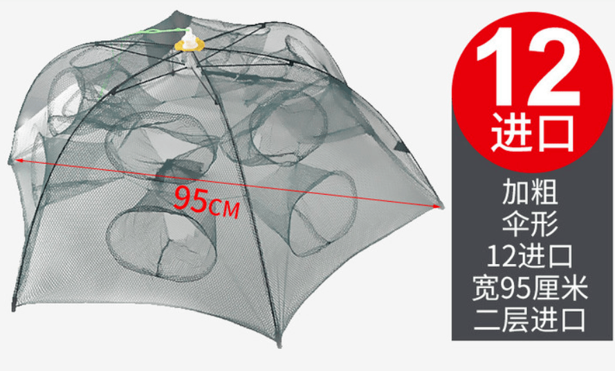 最新款捕魚(yú)籠，探索變化，自信與成就感的源泉