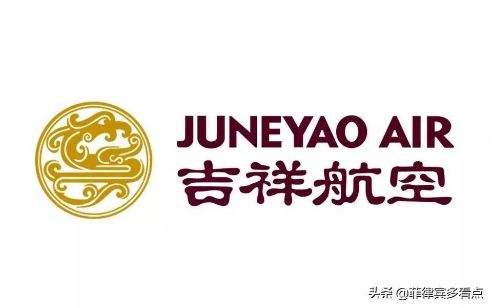 菲律賓回國航班最新動態(tài)解析，全面解讀航班信息及回國航班更新