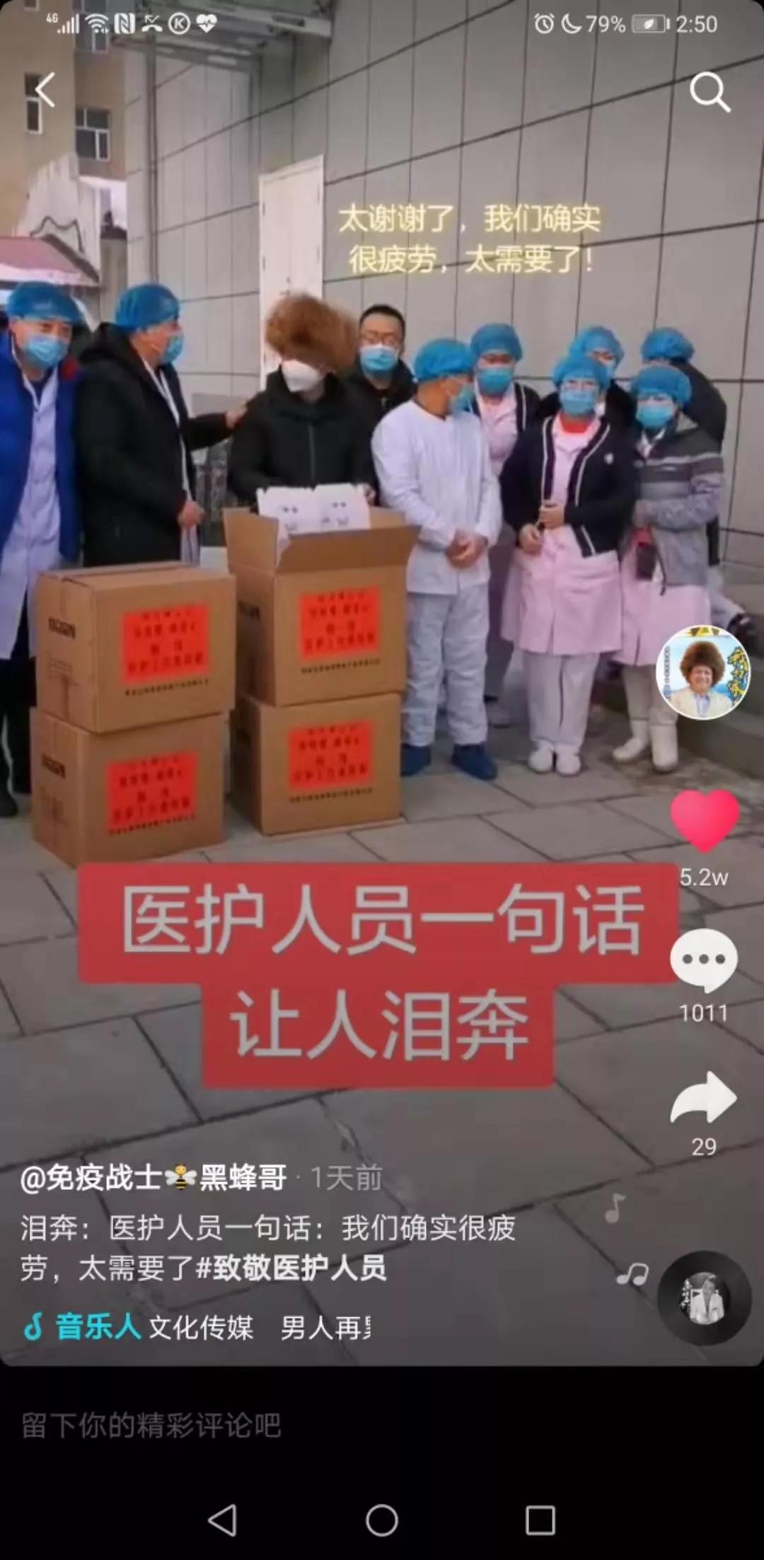 病毒疫情最新來(lái)源探索，自然寧?kù)o背后的隱秘之旅