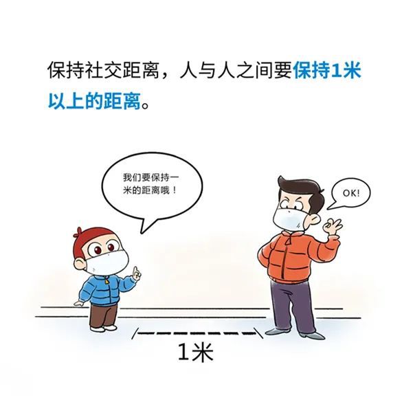 貫狀病毒最新疫情，防護(hù)指南與應(yīng)對策略