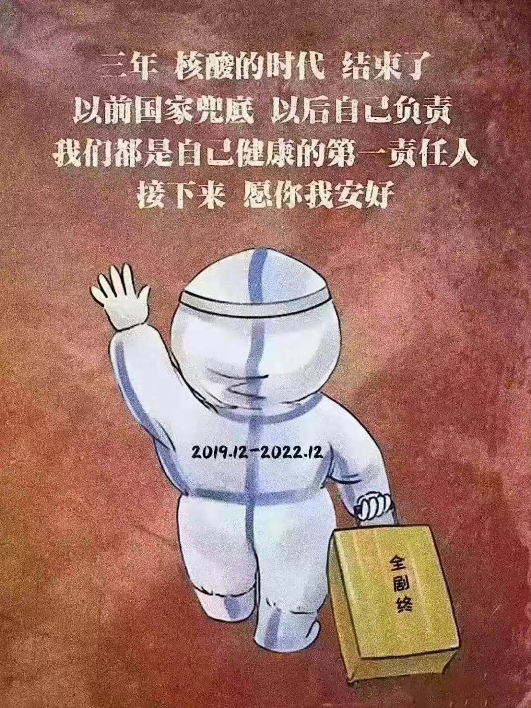 香港新冠疫情最新動態(tài)，變化中的學(xué)習(xí)，希望與力量的交響曲