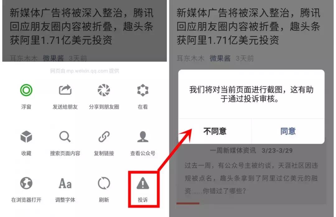 探索漂流瓶的魅力與價值，最新截圖展示