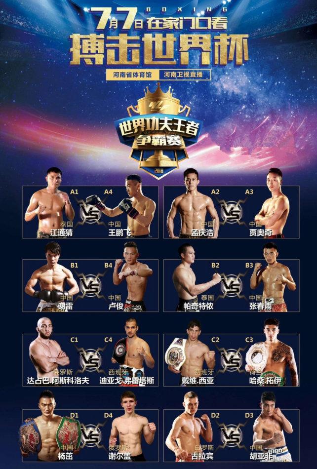 孟慶浩最新比賽，與自然美景對話，探尋內(nèi)心平和之地