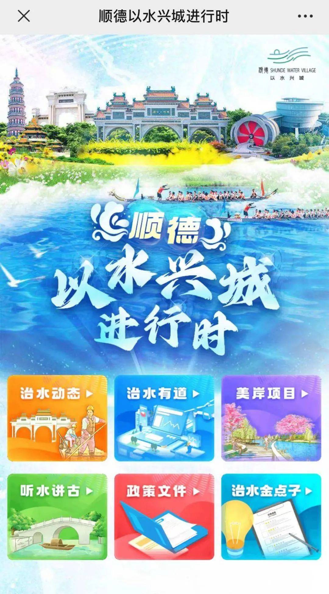 i順德最新版，背景、發(fā)展與時代地位概述